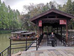 -乌镇东栅景区