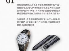 -海星奢选二手奢侈品手表包包鉴定回收寄卖(墨玉南路店)