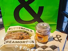 -BUTTERFUL&CREAMOROUS 黄油与面包(西单大悦城店)