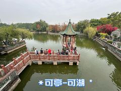 -东莞市可园博物馆