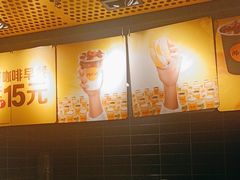 -麦当劳(中山公园龙之梦店)