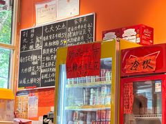 -荆九爷爆炒桥头三嫩(夫子庙店)