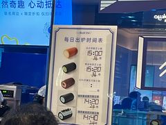 -the Roll'ING手作瑞士卷专门店(卓悦中心店)