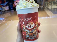 梅占摇红-茶话弄(北京密云万象汇店)