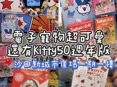 -新城市广场