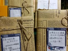 -西西弗书店＆矢量咖啡(花园城店)