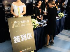 -卢米埃影城(长楹天街IMAX激光店)