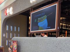 -御牛道日式烤肉料理(杭州万象城店)