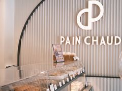 -PAIN CHAUD 百丘(尚嘉中心店)