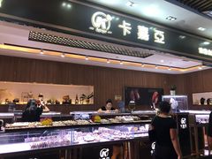 -世纪华联超市(三亚湾店)