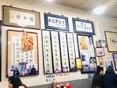 -东兴顺爆肚张