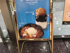 -鲜芋仙(华府店)