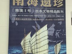 -汕头市博物馆