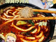 -清真·穆萨砂锅(大皮院店)