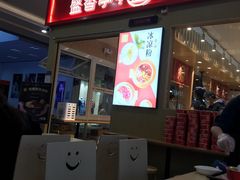 门面-盛香亭热卤(友阿奥特莱斯店)