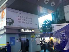 -赛格电子市场(华强北路店)