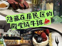 -K·Kitchen KK牛扒厨房(江南西店)
