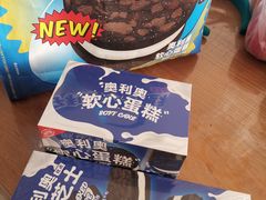 -好利来(朝外店)