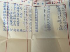 -山东宾馆·齐鲁苑餐厅