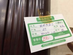 -爱玛裕家居购物广场