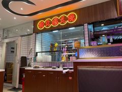 -龙记·香港茶餐厅(海上世界店)