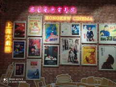 -上海市虹口区图书馆(曲阳分馆)