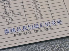 -颜氏脚盆大虾(南师路店)