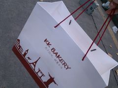 android_upload_pic-KK BAKERY烘焙