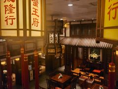 -成隆行·蟹王府(九江路店)