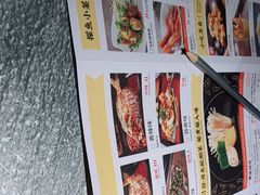 -探鱼·鲜青椒爽麻烤鱼(天河优托邦店)