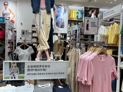 -优衣库(深圳万象天地旗舰店)