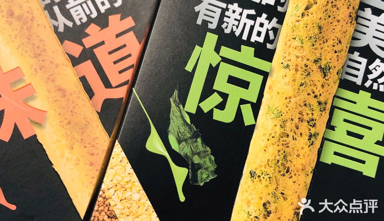 咸蛋黄味，椰奶味，黄油味，海苔味等