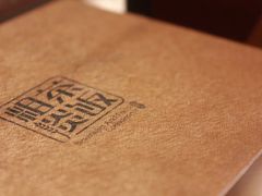 -粗茶淡饭·汉口公馆(循礼门店)