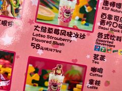 账单-Lotso Lunch Box 草莓熊餐盒