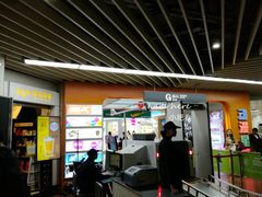-公园前(地铁站)