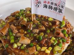 -良师门滨海人家·海鲜·家常菜(滨海城店)