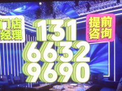 -君尚城市会客厅KTV(溧阳路店)