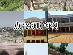 -阿尔罕布拉宫