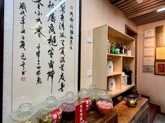 -同福社