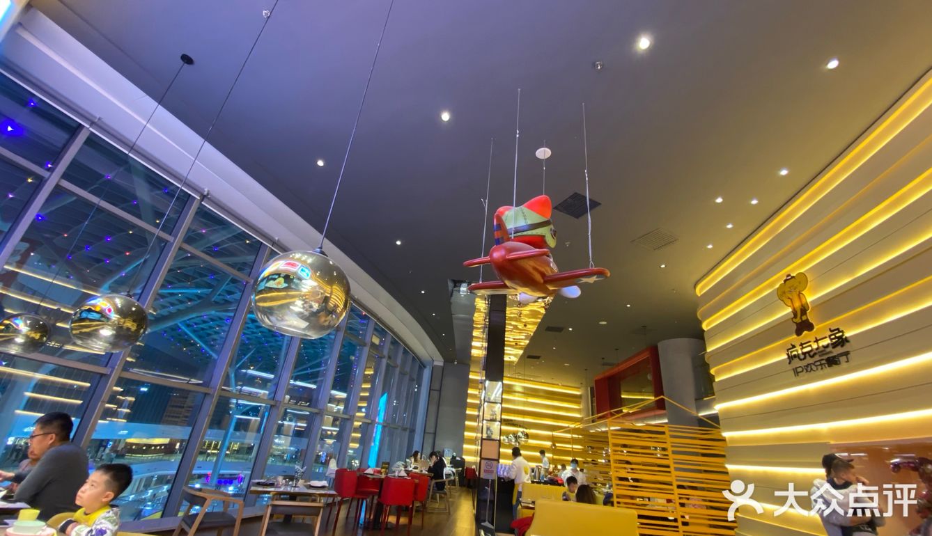 适合全家吃的亲子餐厅🍴