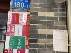 -達揚原味燉品(文明路店)
