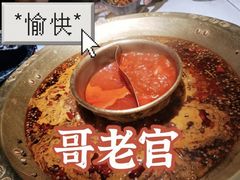 -哥老官重庆美蛙鱼头(龙湖杭州金沙天街店)