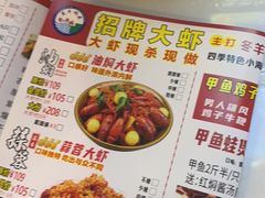 -黑牛码头·小龙虾·烧烤