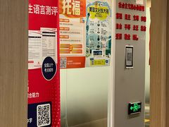 -环球·雅思托福·THiNKSAT留学语言培训学校(国贸校区)