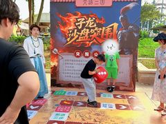 -国色天乡三期陆地乐园