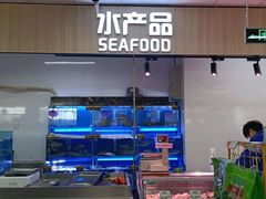 -和平门菜市场
