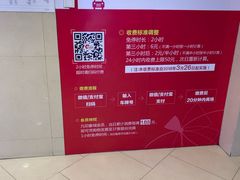 -印象城购物中心-停车场