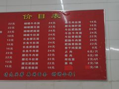 -老赵面店(大西路店)