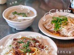 -黄但记老店·陈村粉食府