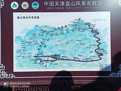 -天津盘山风景名胜区